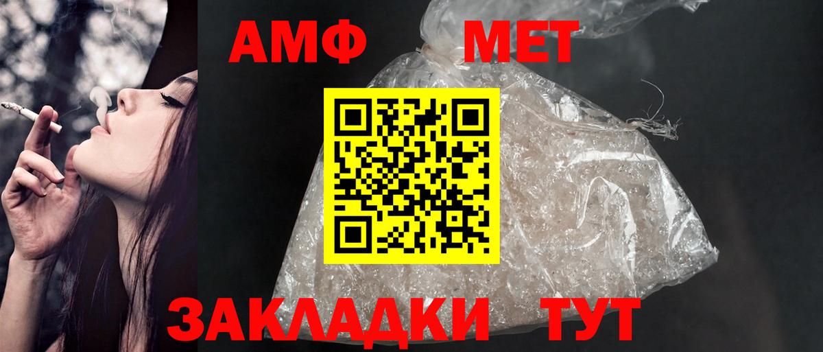 Amphetamine Premium  Вход с VPN  Амфетамин  Ноябрьск 