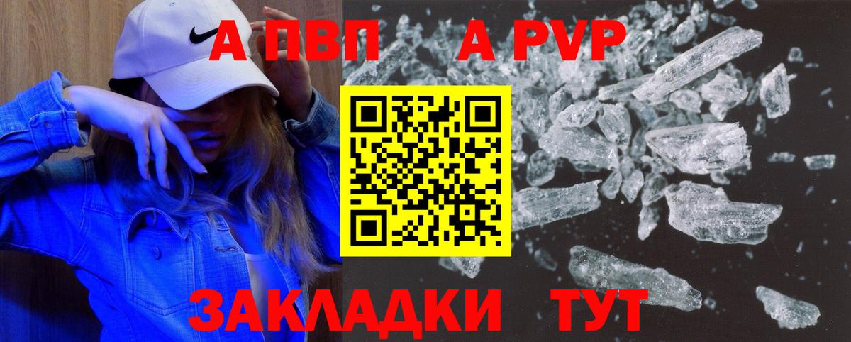 APVP СК Ноябрьск