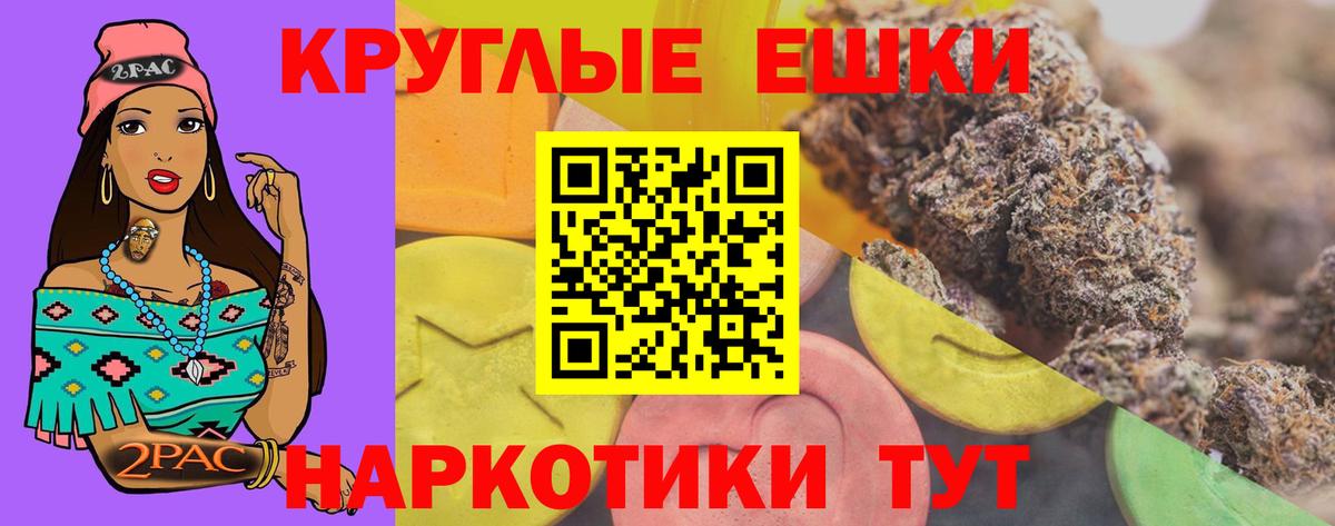 купить  сайты  ЭКСТАЗИ XTC  Вход с VPN  Ноябрьск  Ecstasy 