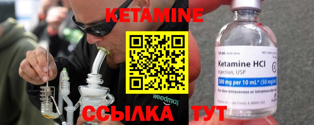 маркетплейс телеграм  КЕТАМИН ketamine  Вход с VPN  ОМГ ОМГ вход  Ноябрьск  КЕТАМИН ketamine 