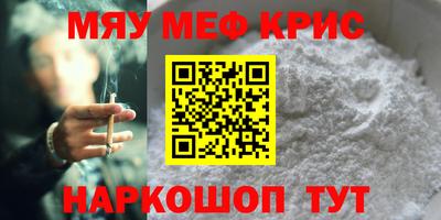 прущая мука Бердск