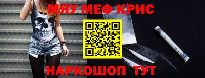 прущая мука Бердск