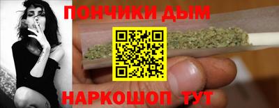 шишки Белореченск