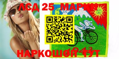 прущая мука Бердск