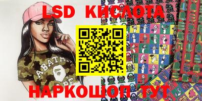 прущая мука Бердск