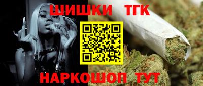 шишки Белореченск