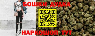 прущая мука Бердск