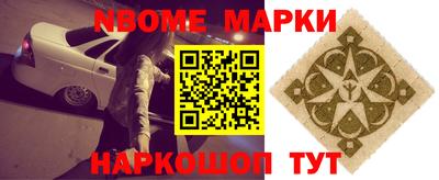 шишки Белореченск