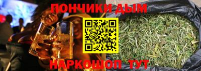шишки Белореченск