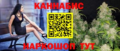 шишки Белореченск
