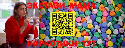 прущая мука Бердск