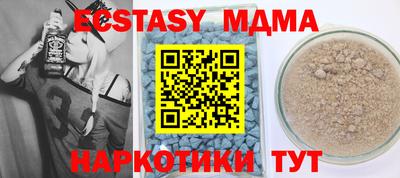 шишки Белореченск