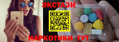 шишки Белореченск