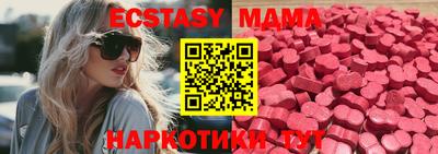 прущая мука Бердск