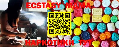 шишки Белореченск