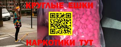 шишки Белореченск