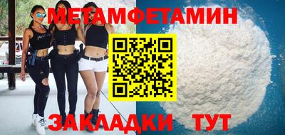 прущая мука Бердск