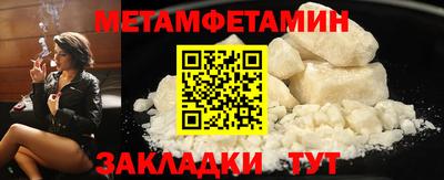 прущая мука Бердск