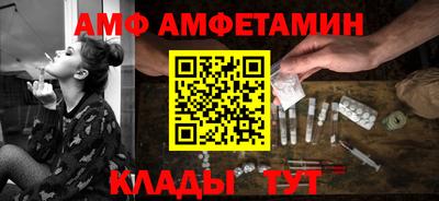 а пвп мука Белорецк