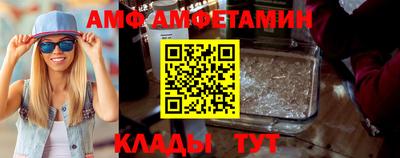 а пвп мука Белорецк
