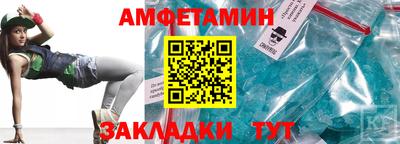 прущая мука Бердск