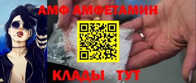 прущая мука Бердск