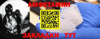 а пвп мука Белорецк