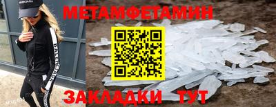 шишки Белореченск