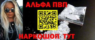 шишки Белореченск