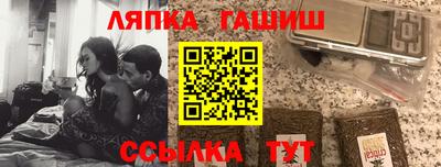 а пвп мука Белорецк