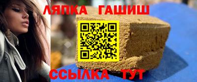 шишки Белореченск