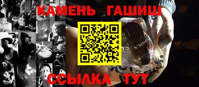 шишки Белореченск