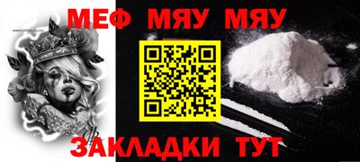 шишки Белореченск