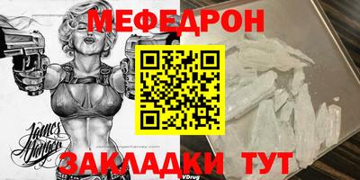 шишки Белореченск