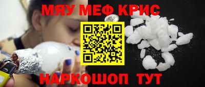шишки Белореченск