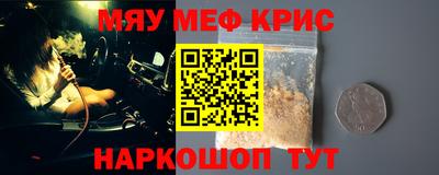 прущая мука Бердск