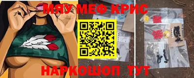 прущая мука Бердск