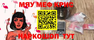 а пвп мука Белорецк
