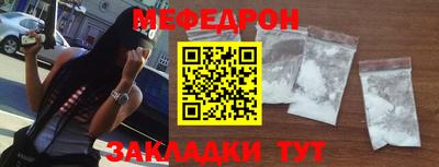 шишки Белореченск