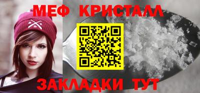прущая мука Бердск