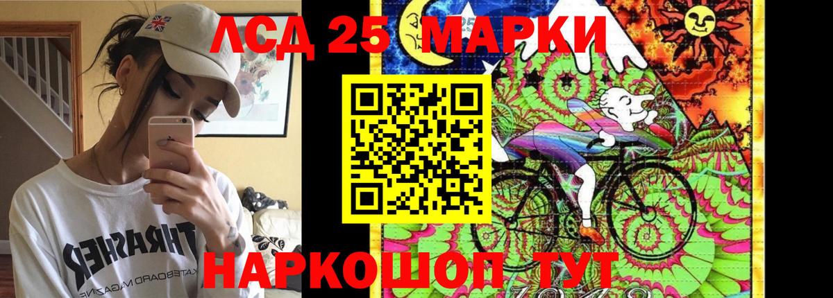 Ноябрьск  LSD-25 экстази кислота  Вход с VPN  Лсд 25 экстази ecstasy 