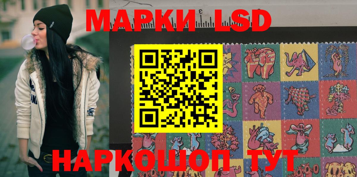 Марки N-bome 1500мкг  Вход с VPN  Марки N-bome 1500мкг  Ноябрьск 