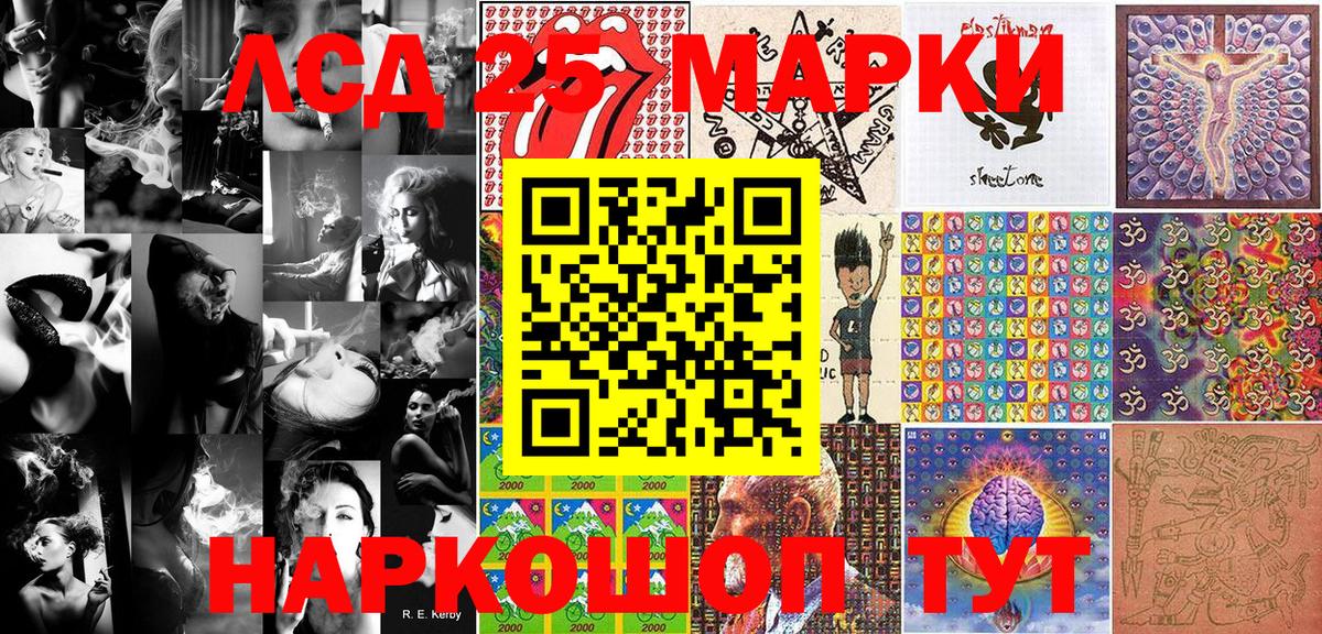 Марки N-bome 1500мкг Ноябрьск