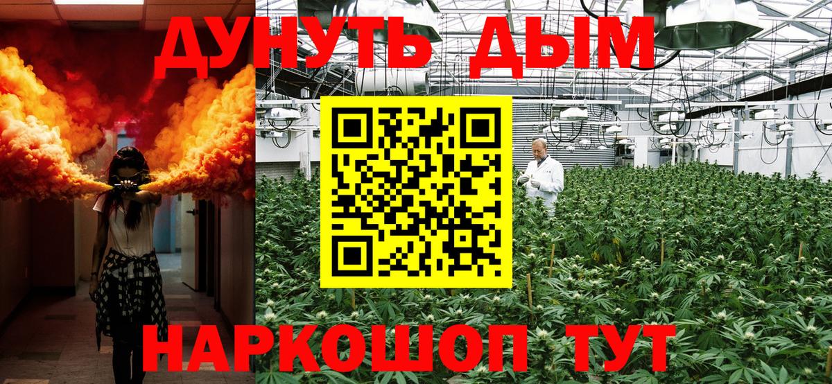 Бошки марихуана LSD WEED  Каннабис OG Kush  Ноябрьск  Каннабис White Widow  Вход с VPN 